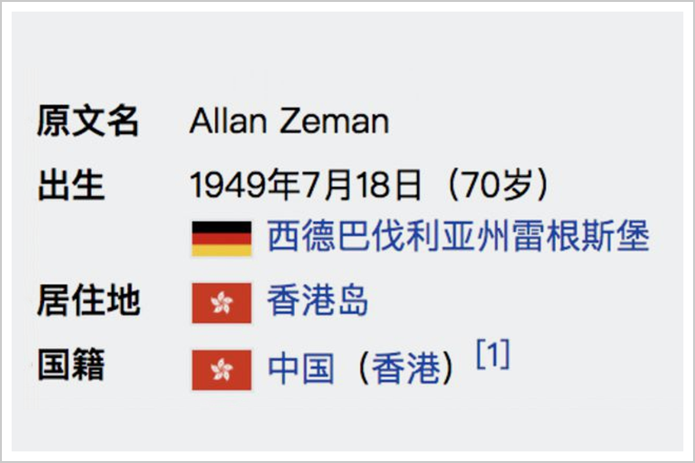 就是他！犹太裔巨富，70高龄转籍做中国人 DzA85AB8NKP00B7ajpg