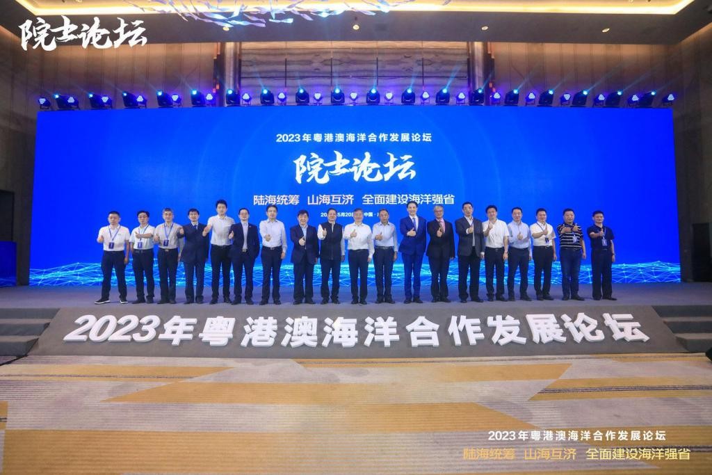 如何做好海洋强省这篇大文章？院士“天团”来支招！ T5065bS6zpU6y5d5jpg