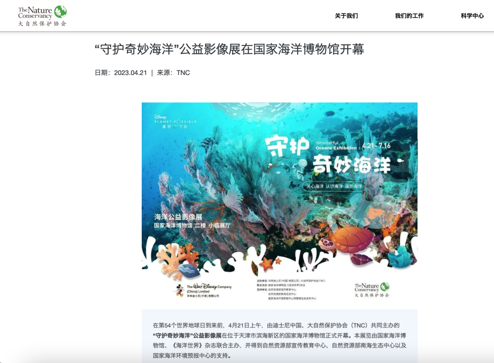 中国会建第三座迪士尼乐园吗？成都、天津相继辟谣迪士尼落户 V62PuU9RkPX7uwv9jpg