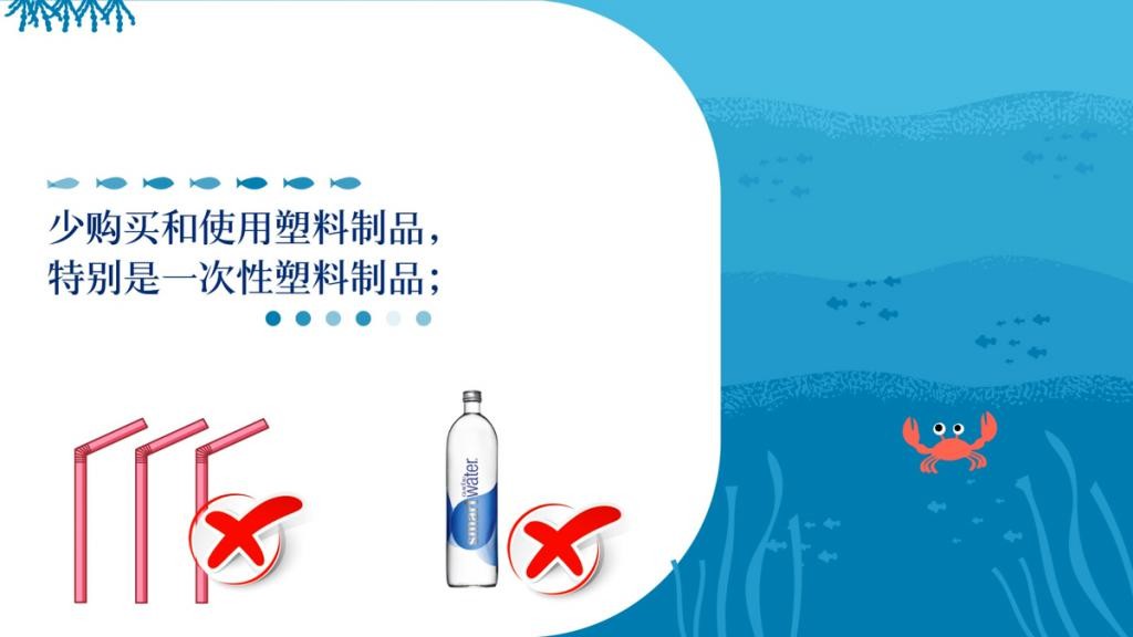 世界海洋日 | 保护海洋环境，向塑料垃圾说不 KZ7cuiDFffY1yZMzjpg